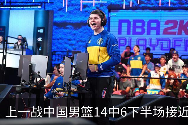 上一战中国男篮14中6下半场接近隐身！渡边雄太欲客场赢球底气何在？
